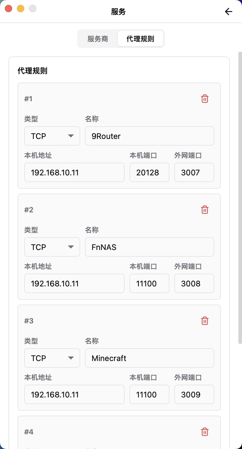 应用截图 2