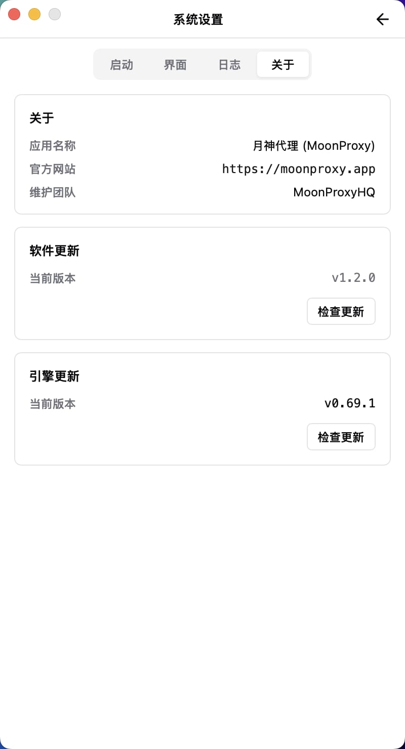 应用截图 7